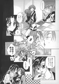 [Mitsubishi Soara] PINK LOLITA