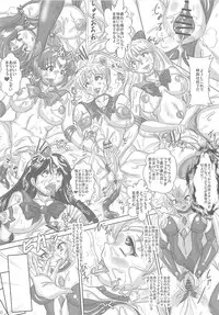 (C80) [NAMANECOTEI (chan shin han)] SLAVE MOON ~Futanari Saimin Dorei~ (Sailor Moon)