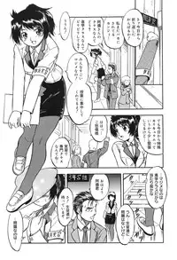 [Tomozawa Shou] Mitsuiro Jururi