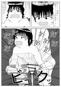 [Mousou JET (Ogata Gou)] Ijimerarekko no Houfuku