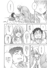 [Yumi Ichiro] Junai Kanojo