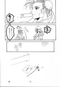 Henreikai Special Vol. 9