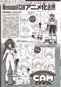 COMIC HOTMiLK 2009-12