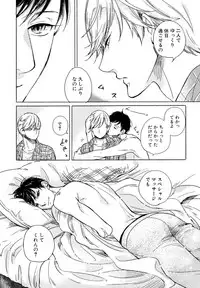 [Scarlet Beriko] Minori no Te