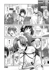 [Maihara Matsuge] Yuuwaku Triangle