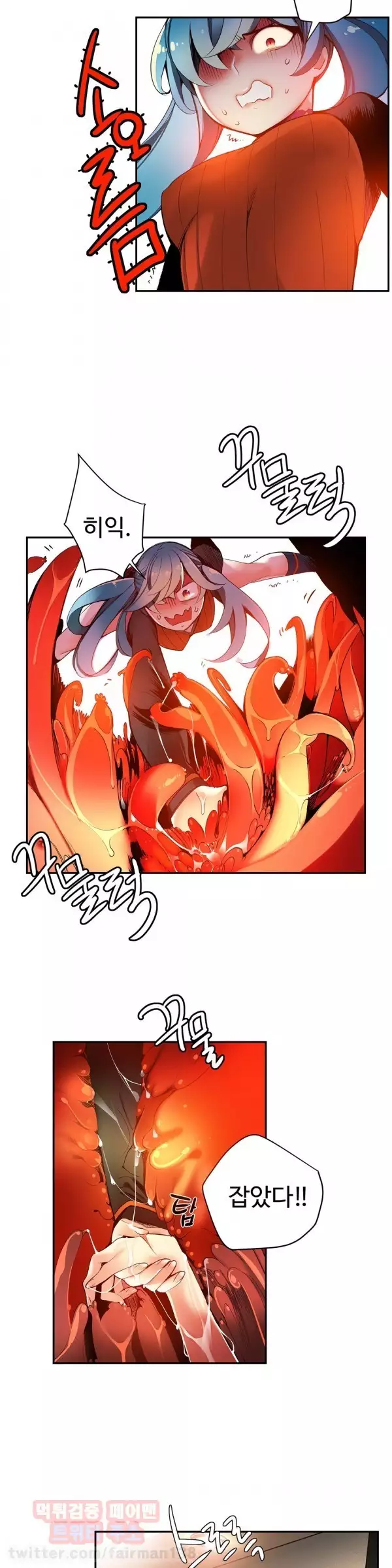 Lilith`s Cord Ch.0-37