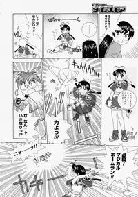 Comic Megastore 2004-09