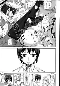 [Ashiomi Masato] D-Medal