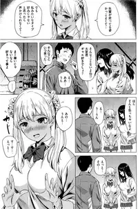 COMIC Kairakuten BEAST 2016-12