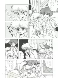 [Group NEKO (WOODY)] MAGIC GALS F (Various)