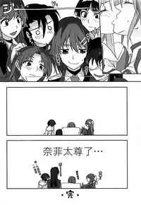 Nanoha-san Shimei Haittemasu yo