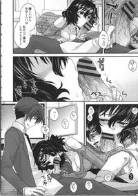 [Miyashiro Sousuke] Yamato Nadeshiko Breast Changes