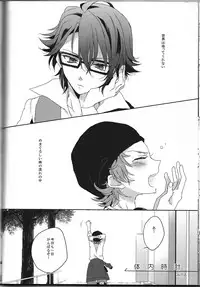 [Iozz (Konno Seara)] Ashita ga shinda sekai de (K)