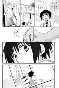 COMIC Penguin Club 2014-11