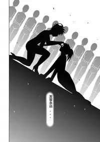 [MACXE'S (monmon)] Tokubousentai Dinaranger ~Heroine Kairaku Sennou Keikaku~ Vol. 12-14 [Chinese] [洋子汉化]