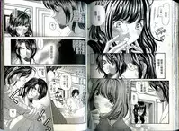 [Kurashina Ryou, Kobayashi Takumi] Itsuka Kachigumi! 1 | 胸懷大志 1 [Chinese]