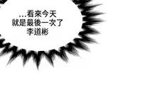 30cm立约人 第一季 [中国翻訳]