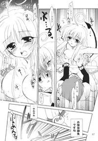 (C71) [PLUM (Kanna)] Lovetoru 3 (To LOVE-Ru)