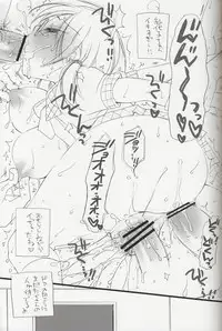 (C84) [Tenkaichi Baby's (BENNY'S, Inomoto Rikako)] Sayoko no Asoko (The IDOLM@STER MILLION LIVE!)