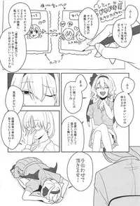 Kanjite! True LOVE Love Love!