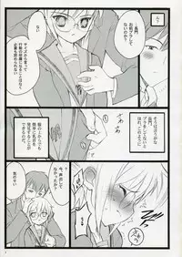 (C70) [Keumaya (Inoue Junichi)] Koi Suru Haruhi wa Setsunakute, Kyon wo Omou to Sugu H shichauu no (The Melancholy of Haruhi Suzumiya)