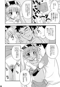 [Shain No Shoujo] Otogikan (Otogi-Jushi Akazukin)