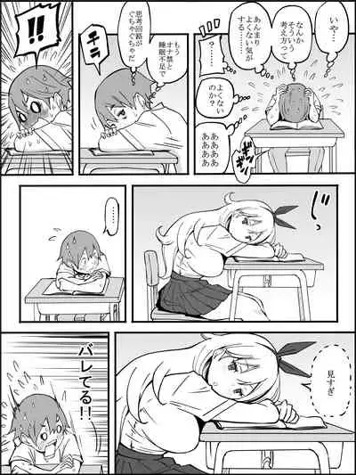 fanbox Boku ni Harem SeFri ga Dekita Riyuu Tsudzuki 01-09