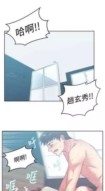 老婆的閨蜜 1-91