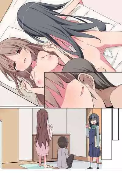[NCP] Osananajimi no Onee-san ni Otosareru Boku. Seiso de Kyonyuu na Onee-chan-tachi to Icha Love Sex