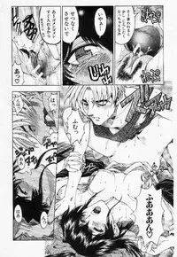 [Sena Youtarou] Nayamase ♡ SWEET MOTHER (COMIC MUJIN 2000-12, COMIC MUJIN 2002-02,07)