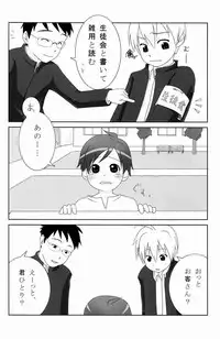 [Anthology] Team Oke~zu - Okays vol.2 [Raw]