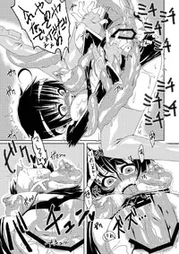 (C80) [dameningen+ (RIR)] Nyotaika da yo! Form Change Takeru-kun