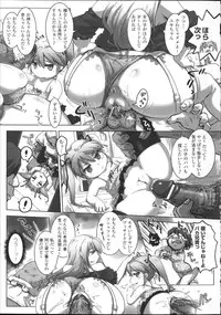 [Anthology] Bessatsu Comic Unreal Joushiki ga Eroi Ijou na Sekai