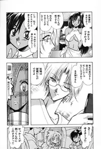 [U-K] Tenshi no Oshigoto | The Angel's Job