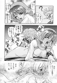(C54) [Robazoku (Yumesaki Sanjuro)] HAPPY GO LUCKY (Rival Schools, Star Gladiator, Street Fighter)