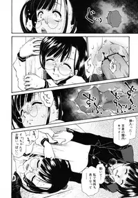 COMIC RiN 2010-07