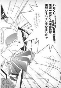 [Mitsubishi Soara] PINK LOLITA