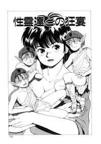 [Youhei Kozou] Dangerous Gals