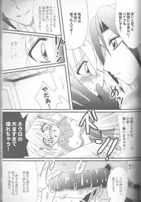 [HONEY★BUNNY (Various)] Neuyako 18 kin kikaku hon neuyako JUICY! (Majin Tantei Nougami Neuro)