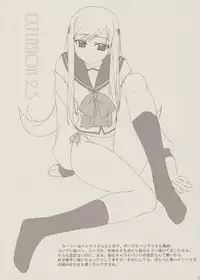 [Kurimokke (Miyatsuki Itsuka)] EXTENSION 2.5 (ToHeart 2)