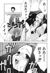 [Suzuki Mira] Lolita Saiyuuki MIRAcle Collection Inishie Hen