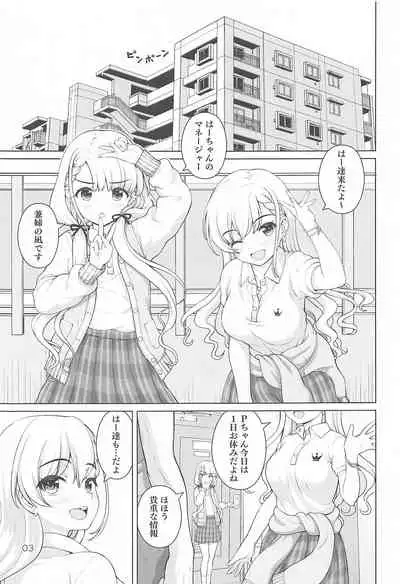 (C99) [Kaitoushinshidan (Kaishinshi)] Best Shot Ha-chan! (THE IDOLM@STER CINDERELLA GIRLS)