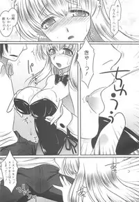 COMIC 0EX Vol. 24 2009-12