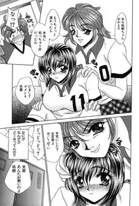 [Nekojima Rei] Houkago Connection 1