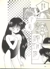 [Anthology] Colorful Moon 2 (Bishoujo Senshi Sailor Moon)