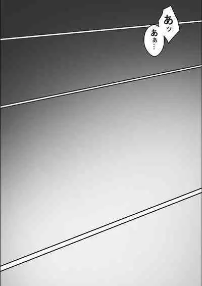 [Hirekatsu] Nao-kun, Oba-san to Sex Suru Part 2 -Natsuyasumi Kouhansen-