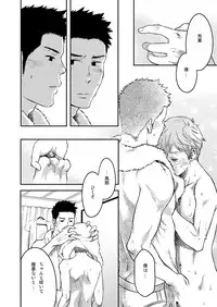 [Tsukumo Gou] 7-kakan. ~ Nonke wa Gay ni Mezameru ka? 3 [Digital]