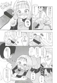 COMIC LO 2010-10 Vol. 79