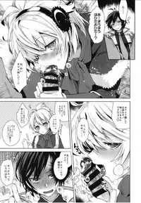 (C95) [Ebimashi (Ebina Ebi)] Megido 72 no Erohon (Megido 72)