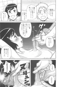 COMIC 0EX Vol. 24 2009-12